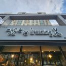 쌍군그루밍 이미지