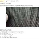 달성2차1로 | 가온카매트후기 그랜저IG 카매트 총알배송에 완전만족스러워요ㅎㅎ