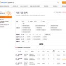 기흥구보건소_R | 용인 산후도우미기관 상담 및 예약후기