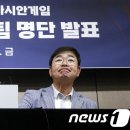 국가대표 이미지