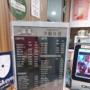 양덕동477 | 실버카페 아리 회원점 첫 방문 후기