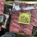 고기로운 정육점 이미지