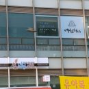 현헤어아트 - 이천시 애련정로 92-1 | 현헤어아트