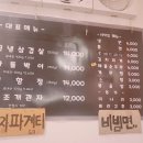 대삼박이 이미지