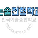 훈민정음 논술 이미지