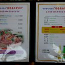 참맛있는 참한우 이미지