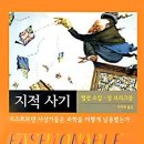 김기자