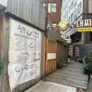 친쿡부대찌개 | 구로구 오류동역 가성비 맛집 밥 라면 무한리필 우삼겹 부대찌개 후기 친쿡부대찌개