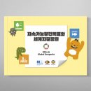 씽크라이브 이미지