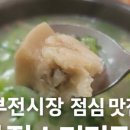 지하철 양정역 이미지