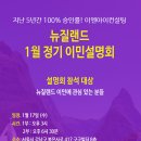 이엔아이 유학 컨설팅