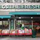 GS더프레시 이미지