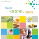 식품다있소
