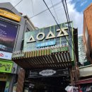 수유시장 | [내돈내산] 수유시장 : 상생 페이백 장보기 후기