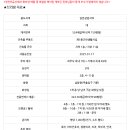 금강메디칼 이미지