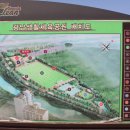 광남생활체육공원 축구장 이미지