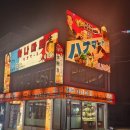 디지털미디어시티역(경의중앙선) 화장실 이미지