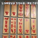 서울족발 이미지