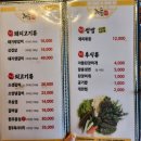 고인돌갈비&쌈밥
