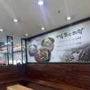 황장군유통단지점 이미지