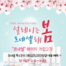 오늘도미쁘다 이미지