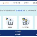 주정차20 이미지