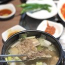정가네 왕갈비탕 티스토리