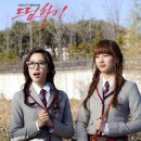 드림하이