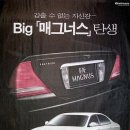 대우자동차공업사 이미지