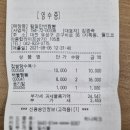칼질만번짬뽕
