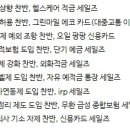 창공사고력학원 | 2025 상반기 IBK기업은행 후기