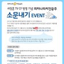 씽씽나라 이미지