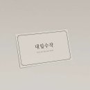네일수작