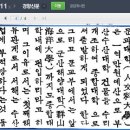 충무공 수산 Daum카페