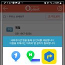 이동주유소 이미지