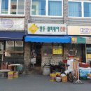 팬더하우스 이미지
