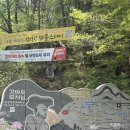 강원도래요생감자옹심수제비 | 갓바위 코스(+셔틀버스) | 갓바위 맛집 | 강원도래요생감자옹심수제비