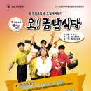 금남식당