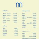 머물다 메이크업