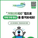 명산개발