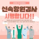 베스트내과의원 이미지