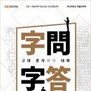 부산대학교박물관 이미지