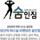 크루짐 이미지