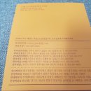 주식회사풍년제과 네이버블로그