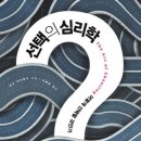 선택21 이미지
