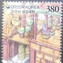 군인공제회우편취급국