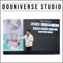 이노푸드코리아(주) 이미지