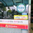 춘천농민한우 이미지