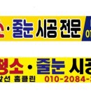 평산로 이미지