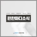 한양정형외과의원 이미지